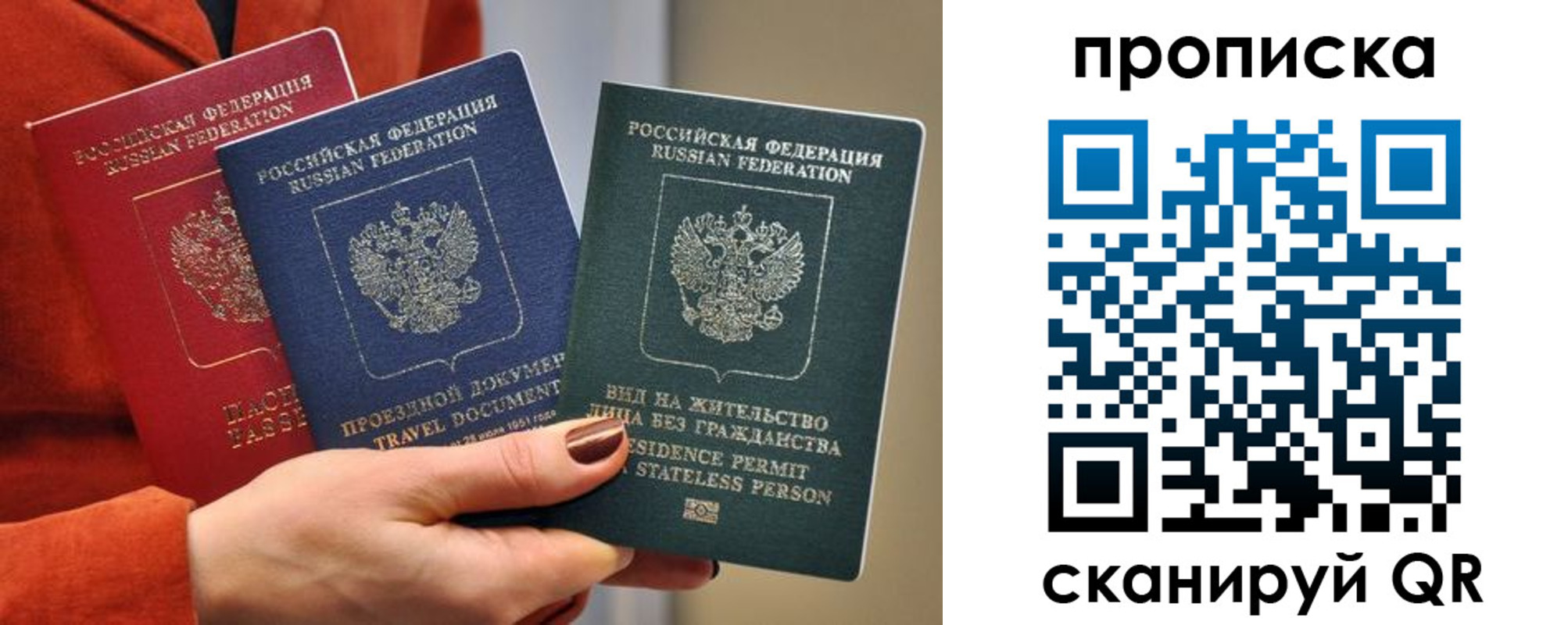 пропишу в квартире в Астраханской области