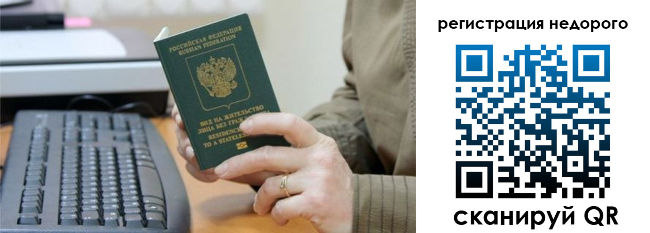 форма 3 в Астраханской области